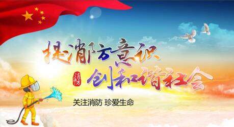和记官网·(中国区)官方网站