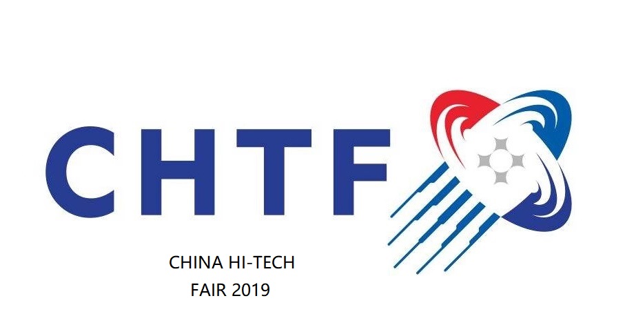 第二十一届高交会在深圳会展中心举行 深圳中联制药助力罗湖区信息手艺及产品展