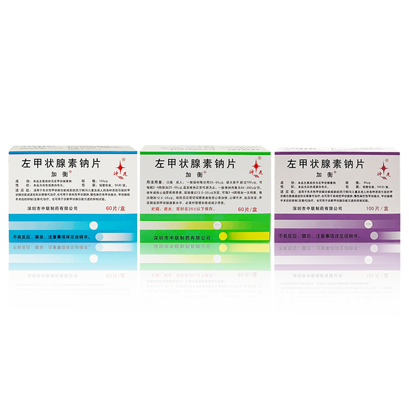 Levothyroxine Sodium Tablets-CHINA ASSOCIATE PHARMACEUTICAL CO.,LTD.