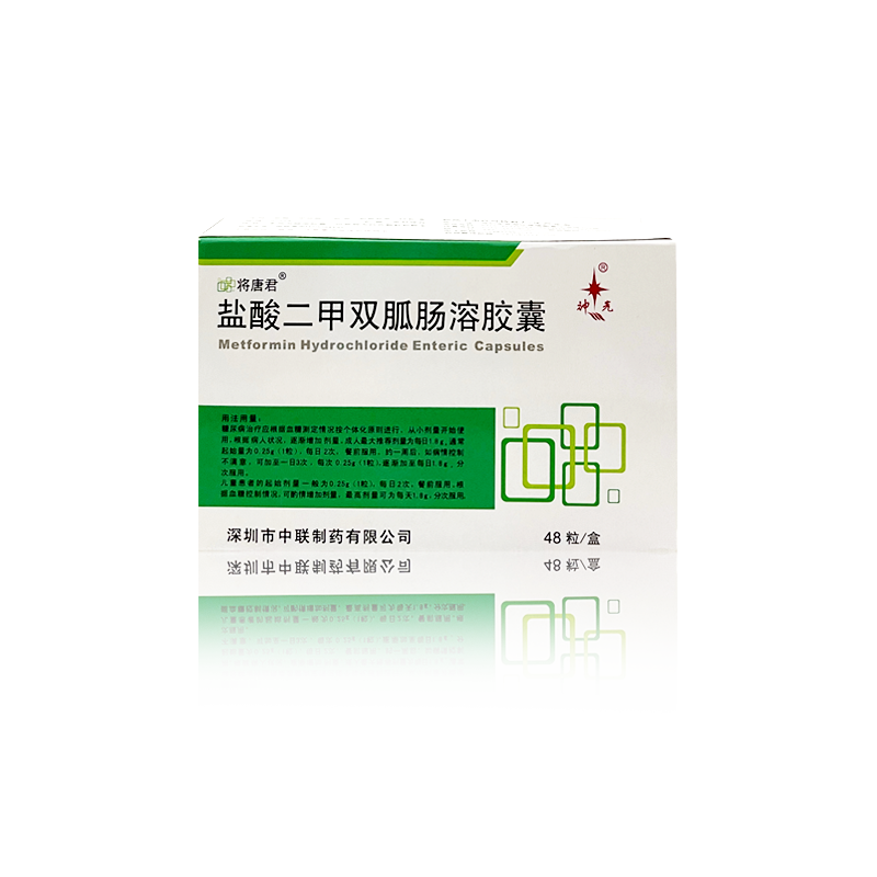 jiangtangjun ?  Metformin Hydrochloride Enteric Capsules-CHINA ASSOCIATE PHARMACEUTICAL CO.,LTD.