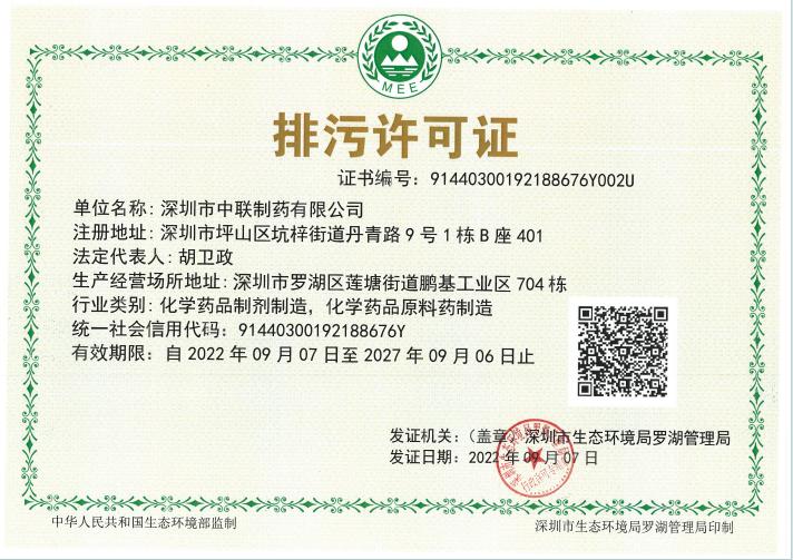 和记官网·(中国区)官方网站