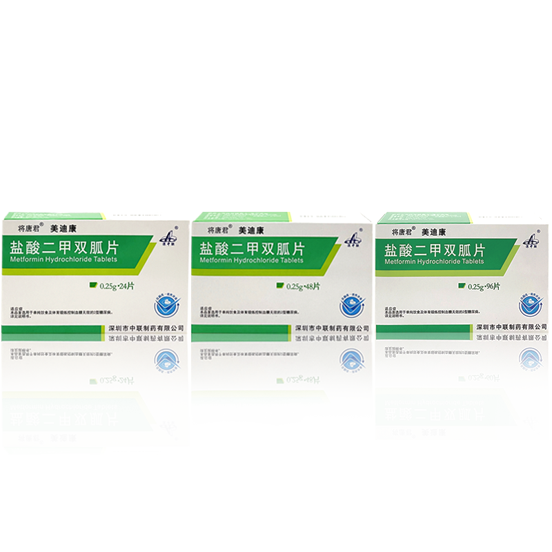 深圳市中联制药有限公司