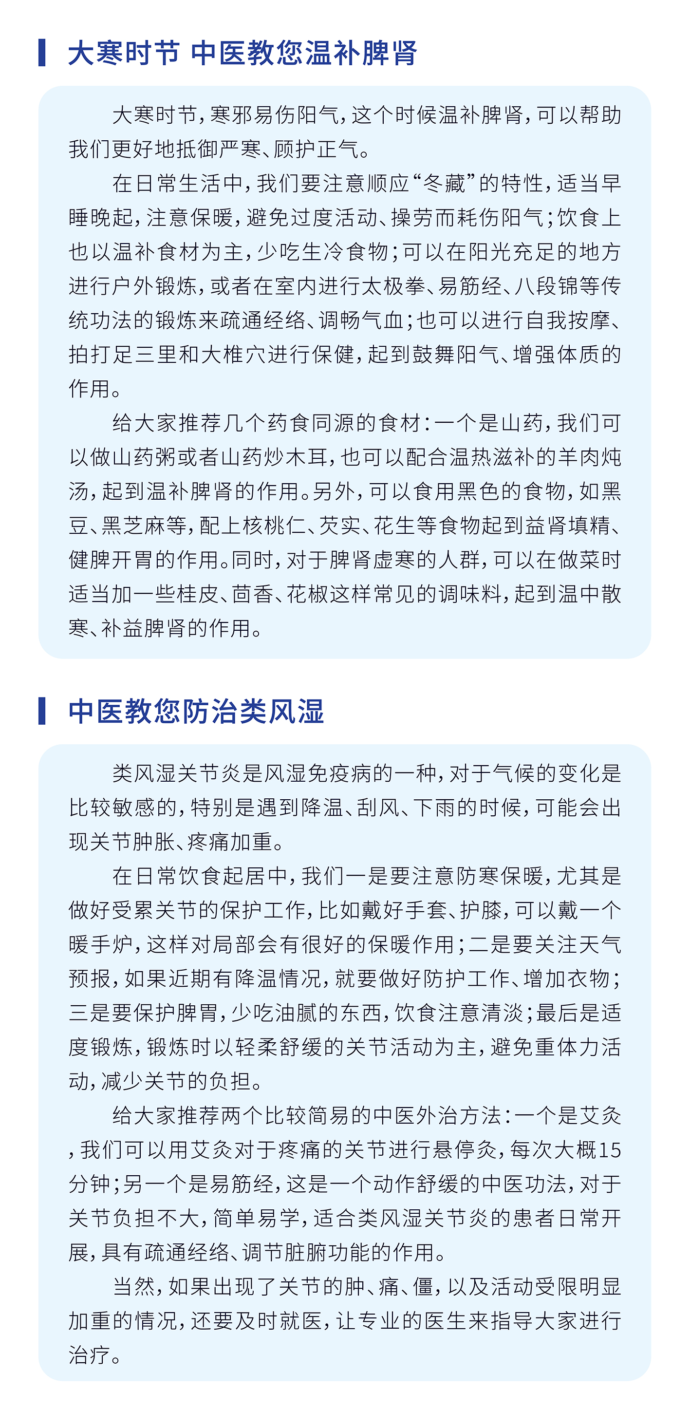 和记官网·(中国区)官方网站